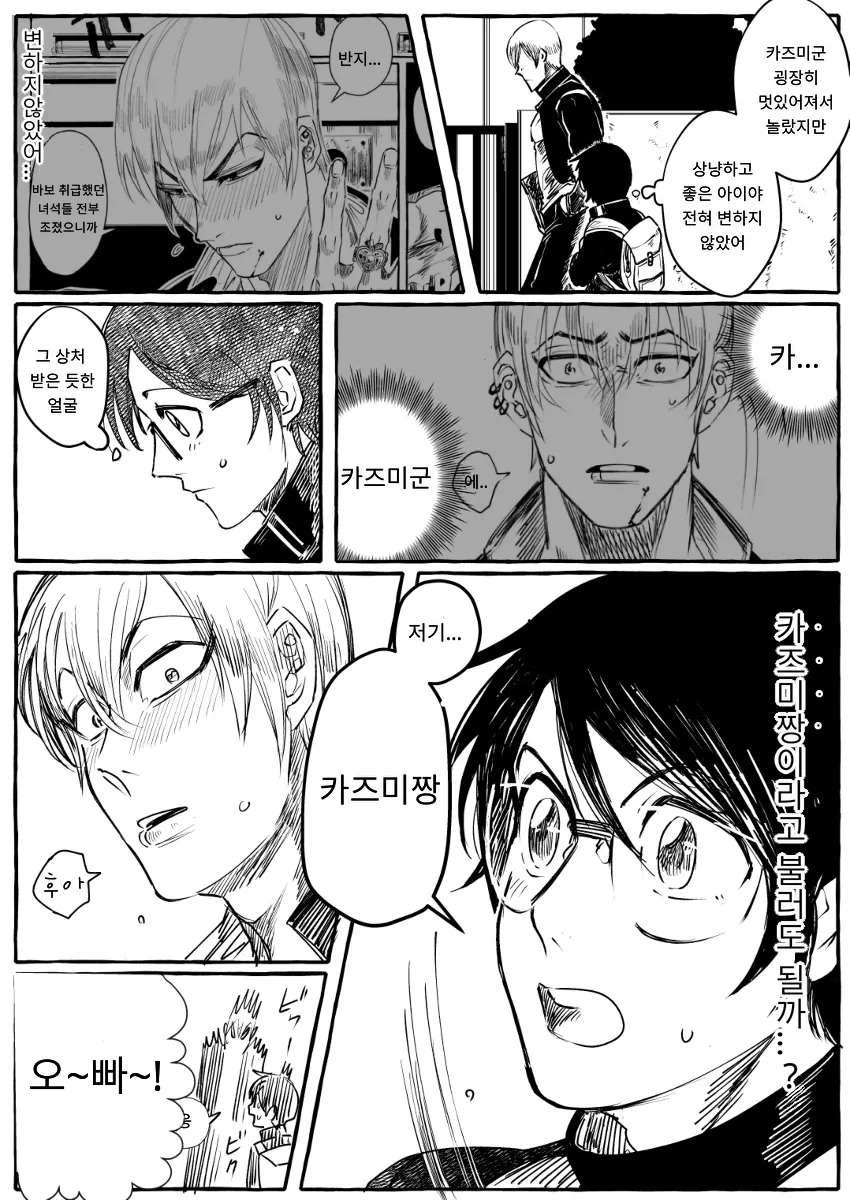 manga_550242_017.webp