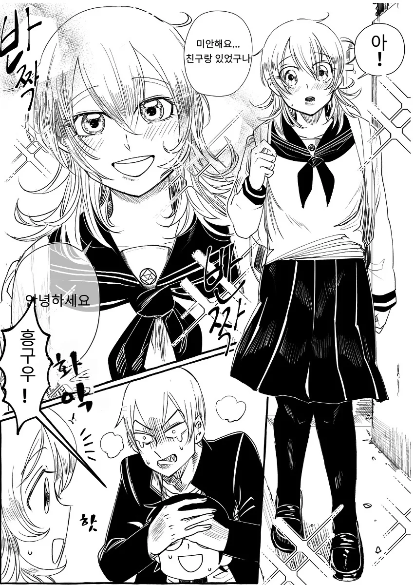 manga_550242_018.webp