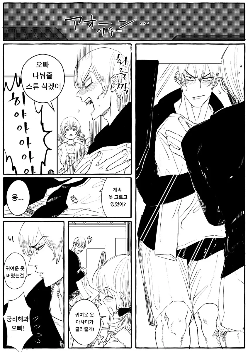 manga_550242_020.webp