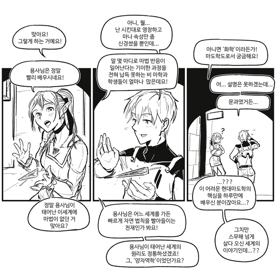 manga_554926_001.webp