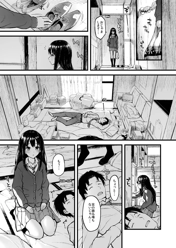 manga_59352_001.webp