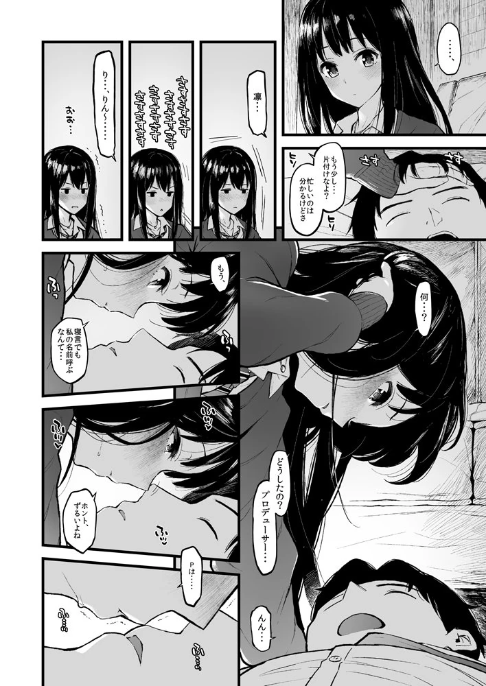 manga_59352_002.webp