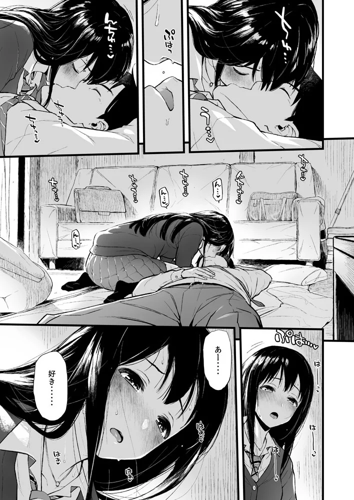 manga_59352_003.webp