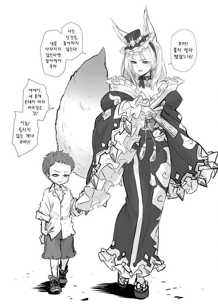 manga_601468_006.webp