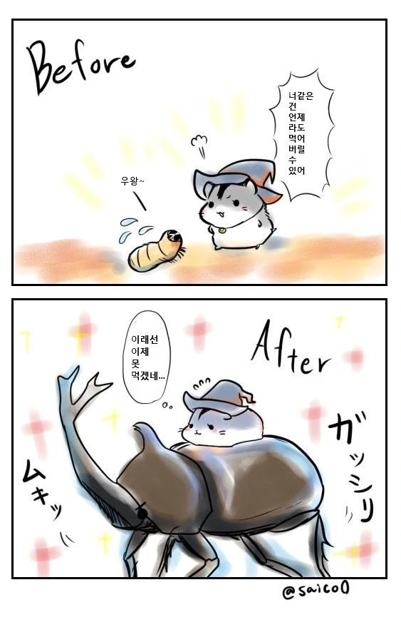 manga_601468_008.webp