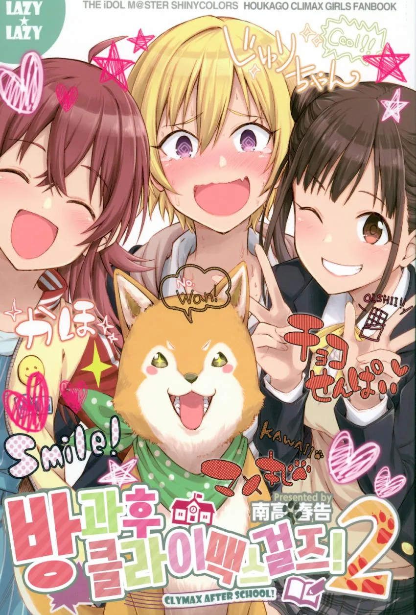 manga_656096_001.webp