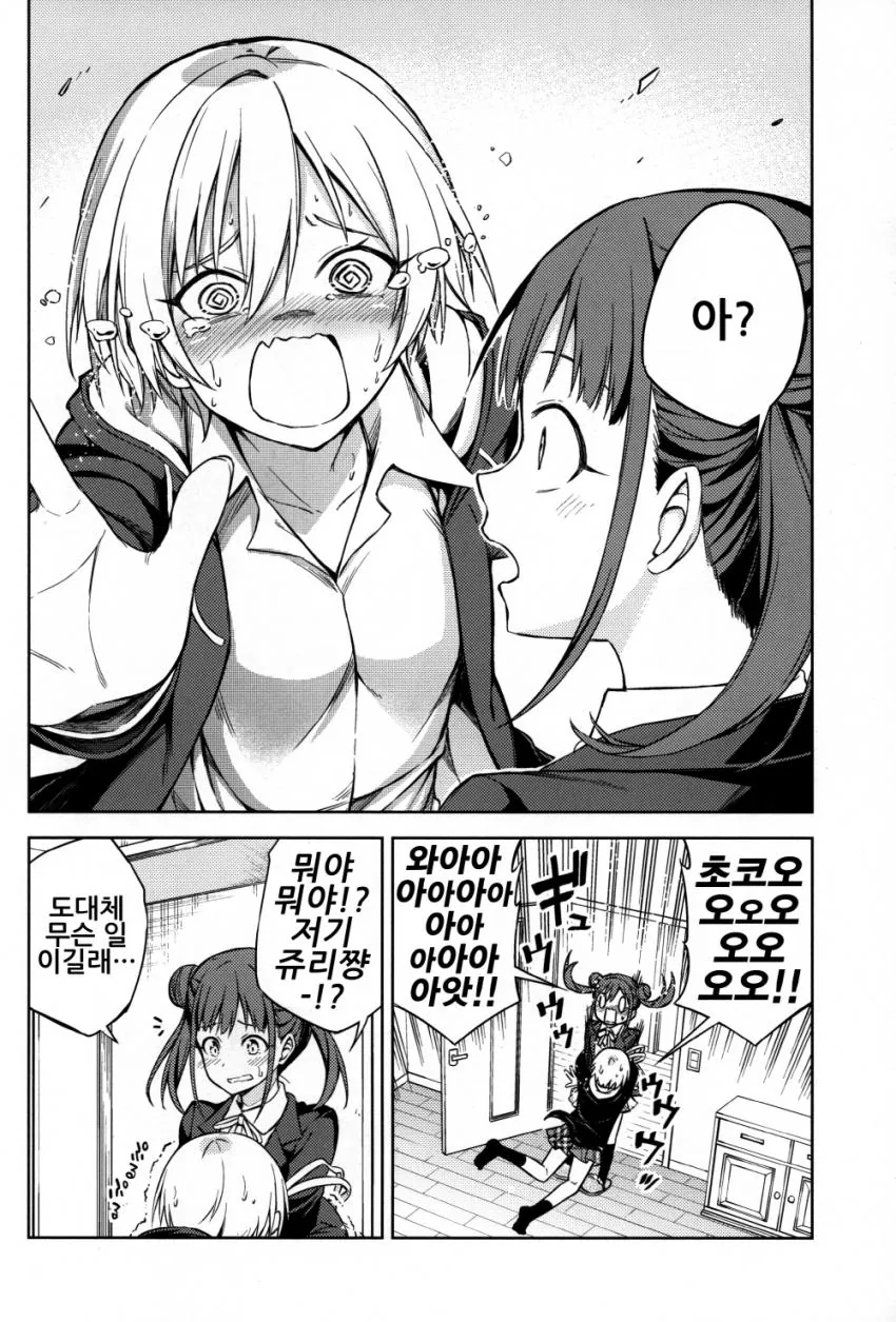 manga_656096_003.webp
