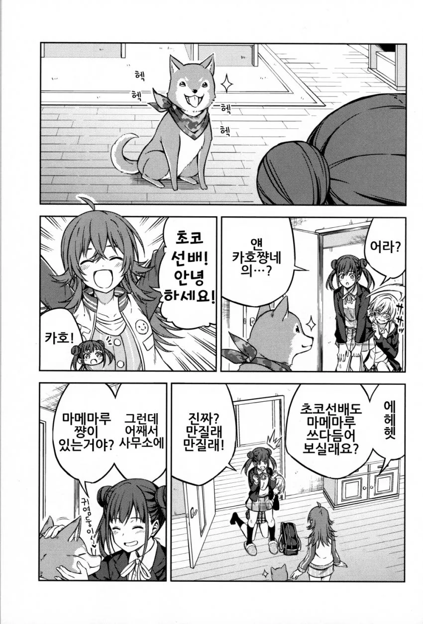 manga_656096_004.webp