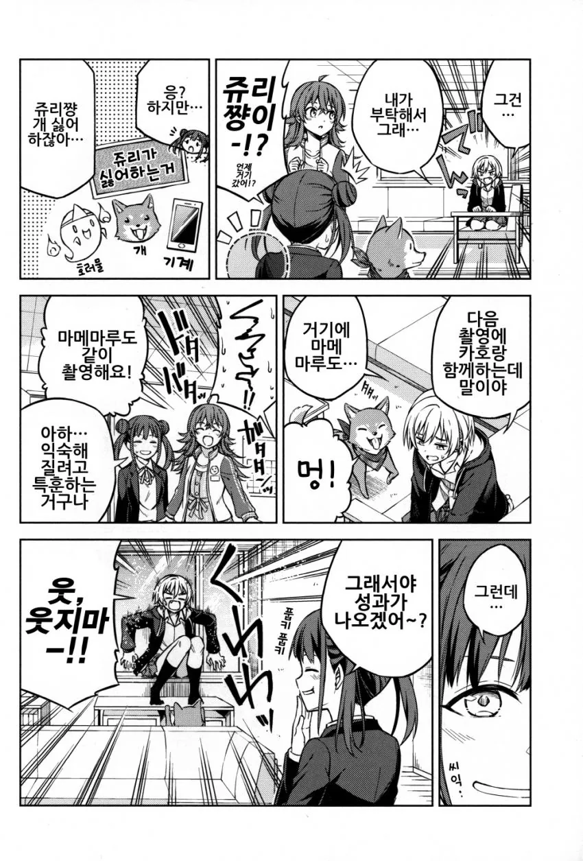 manga_656096_005.webp