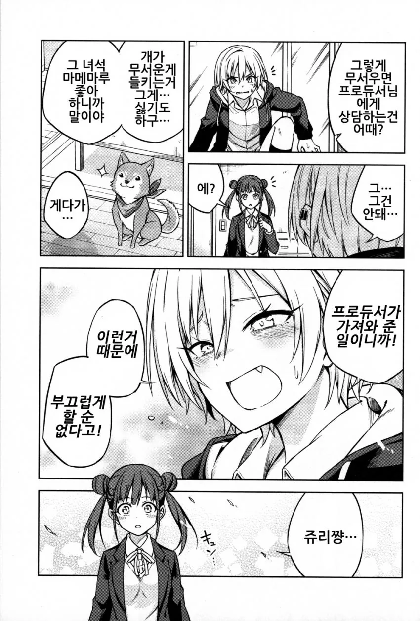 manga_656096_006.webp
