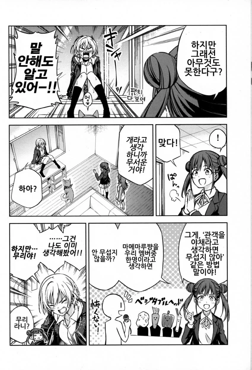 manga_656096_007.webp