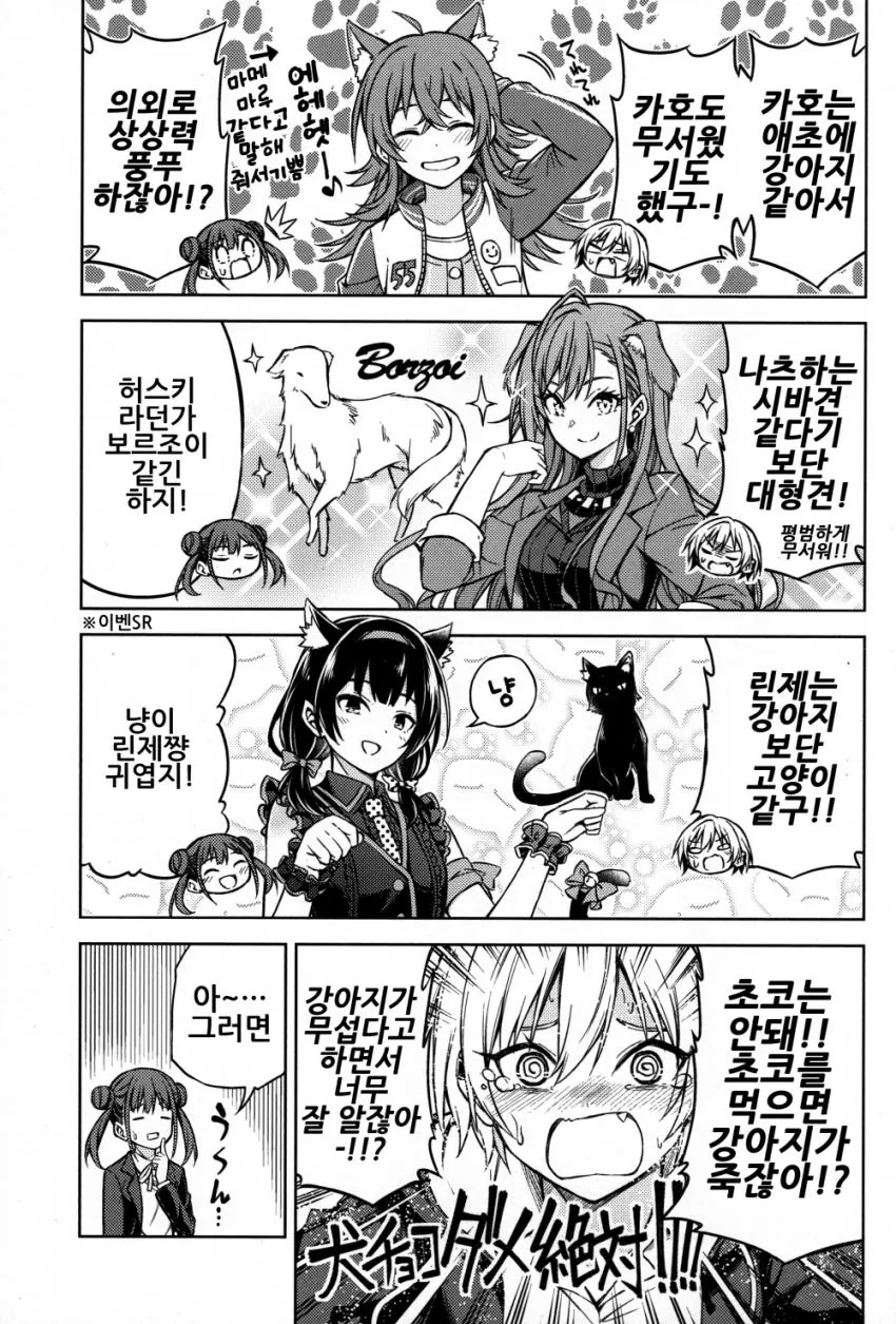 manga_656096_008.webp
