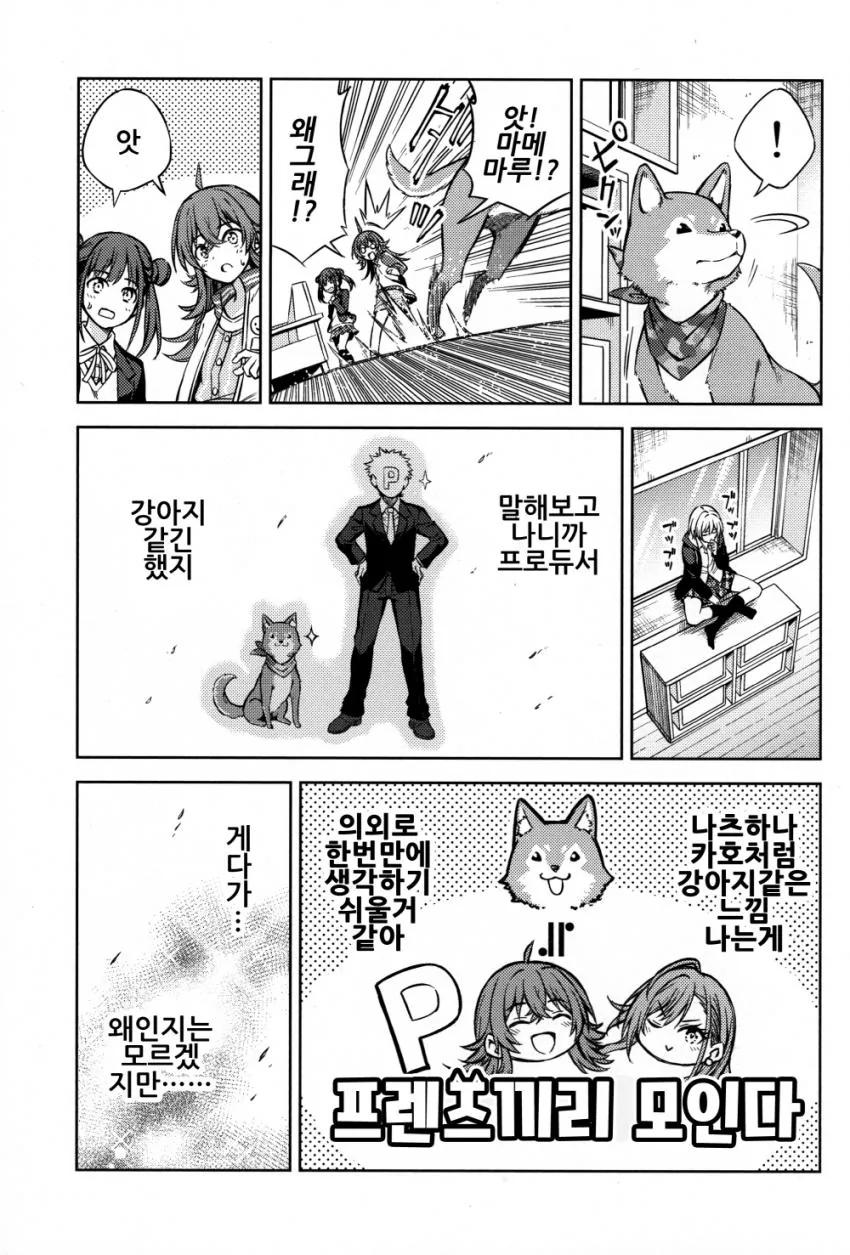 manga_656096_010.webp