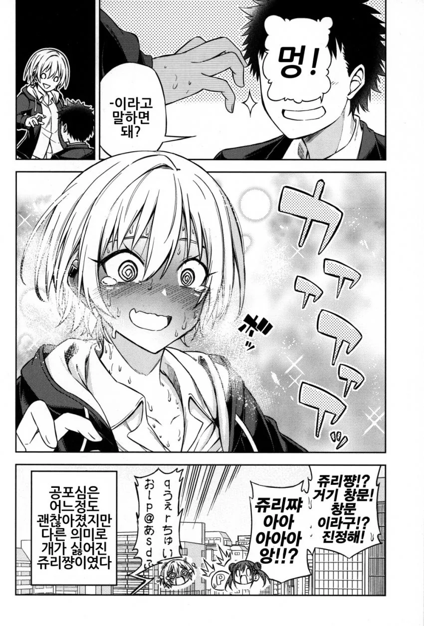 manga_656096_013.webp