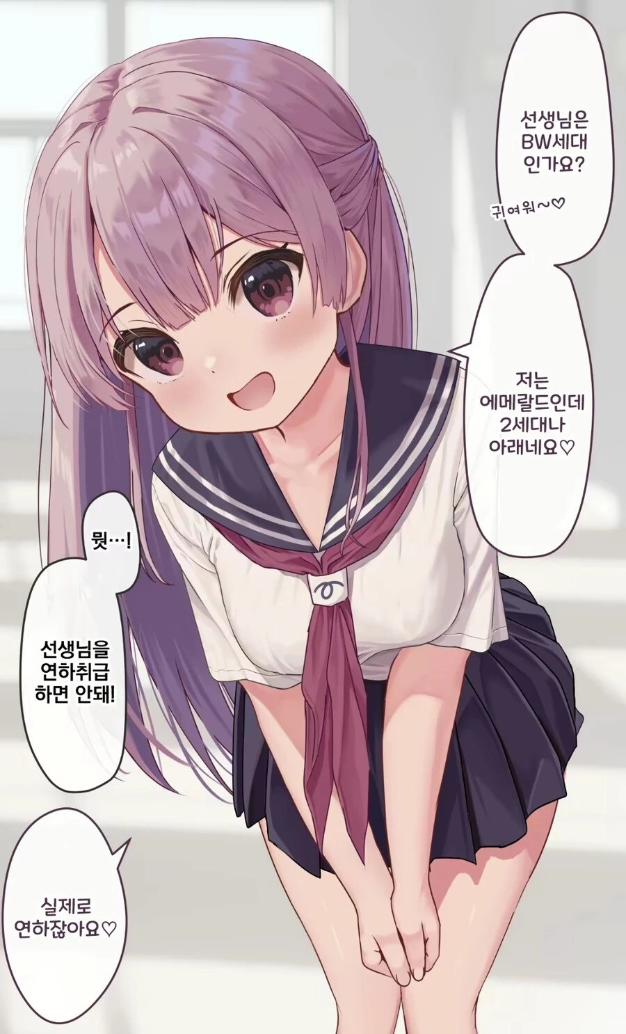 포켓몬 세대차이 느끼는 누나_1.jpg