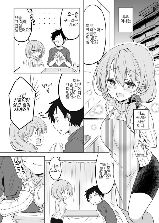 manga_720453_013.webp