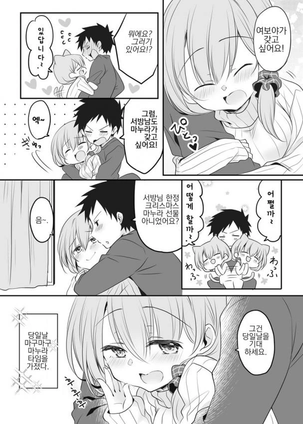 manga_720453_014.webp