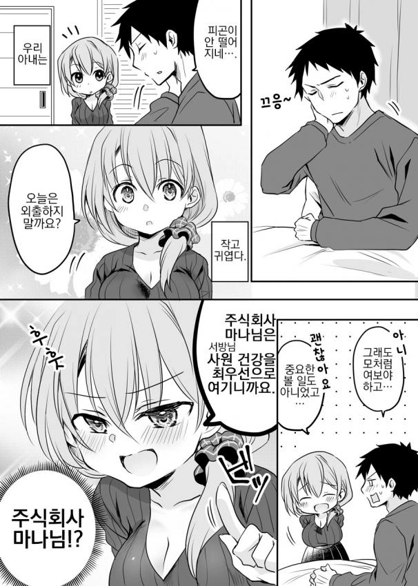 manga_720453_015.webp