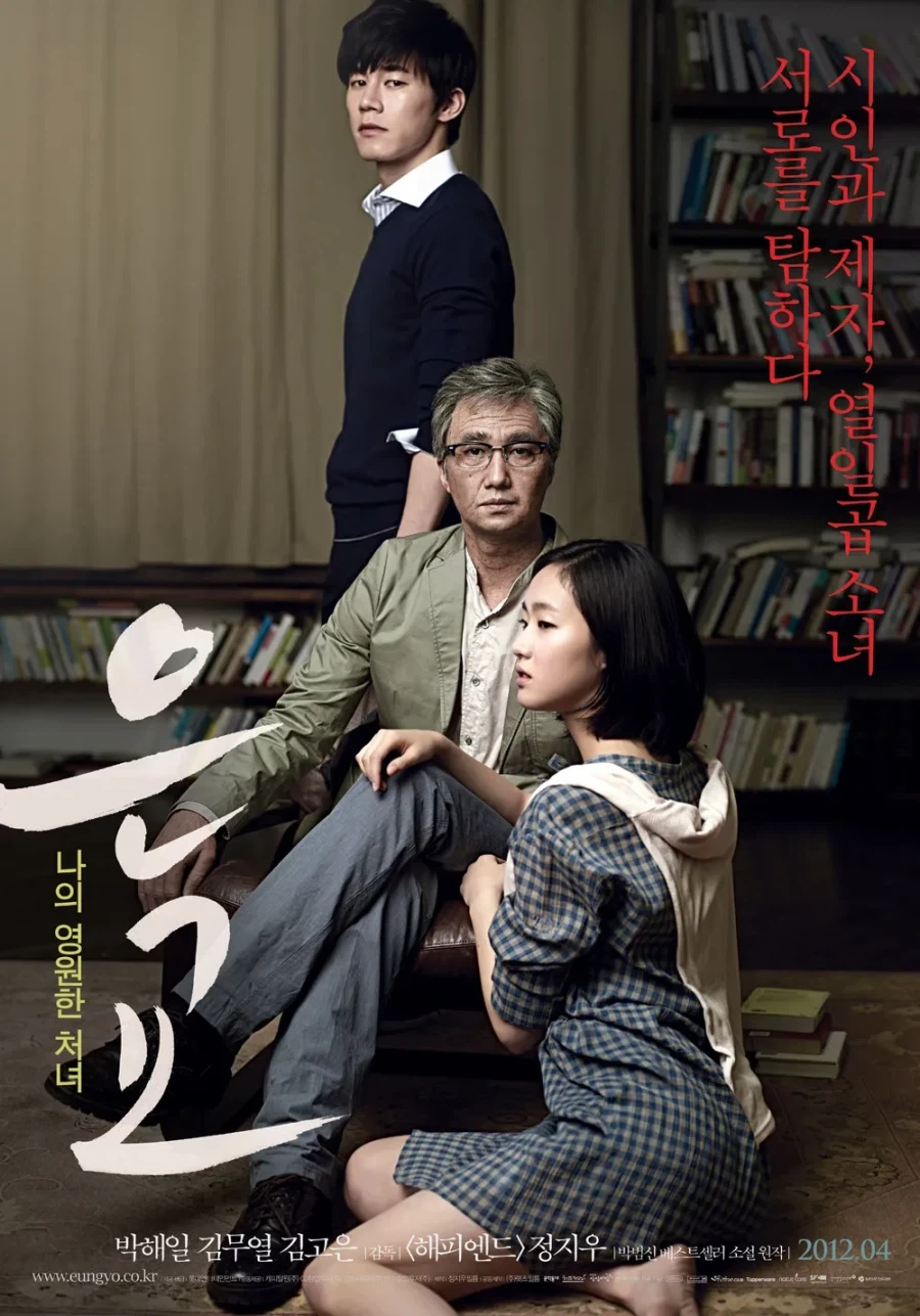 만화는 극단적이라 음란성을 부추긴다._1.webp