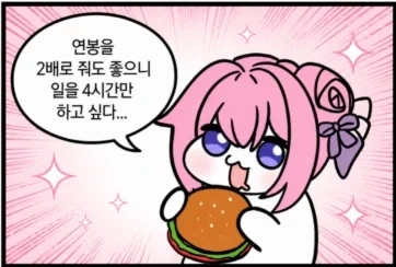 나 일본에서 에로 망가 사온적 있는데_1.webp