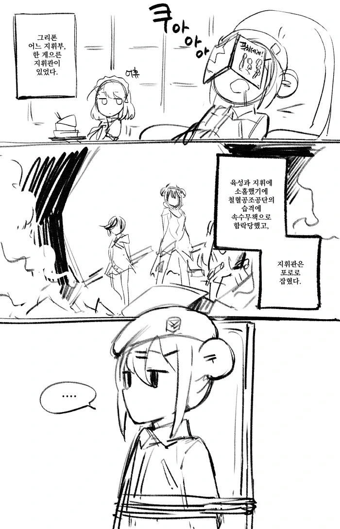 manga_810479_001.webp