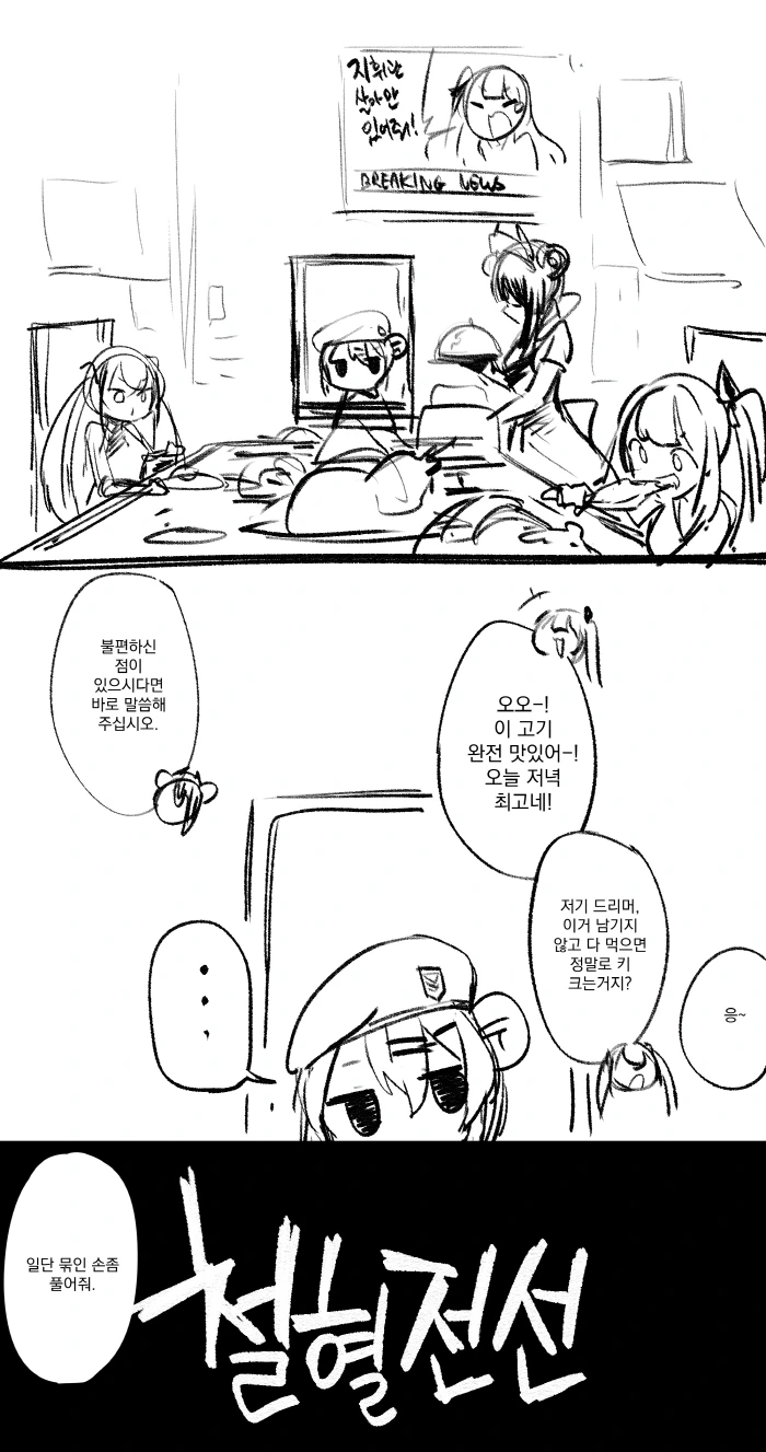 manga_810479_002.webp