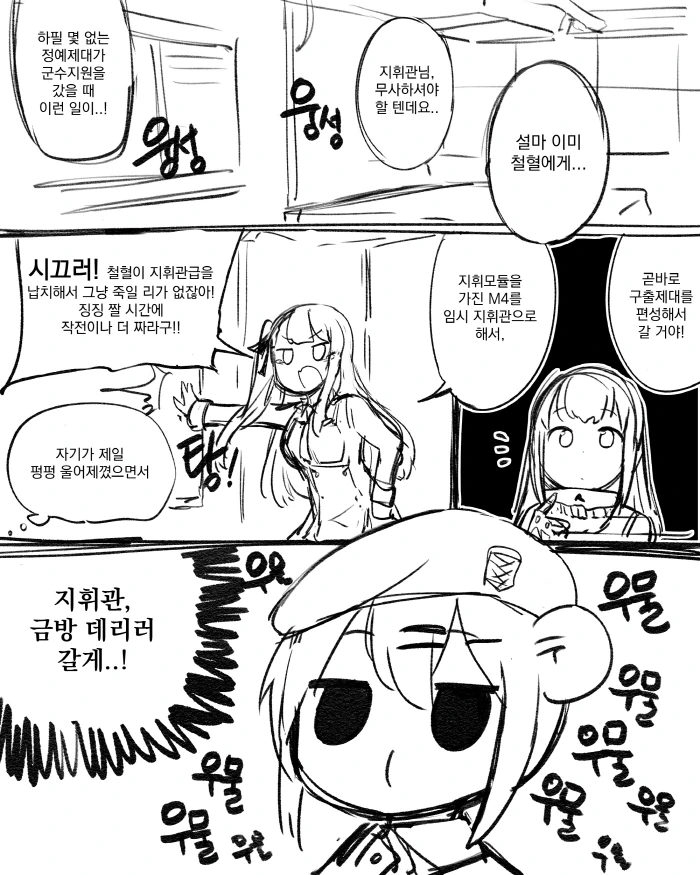 manga_810479_003.webp