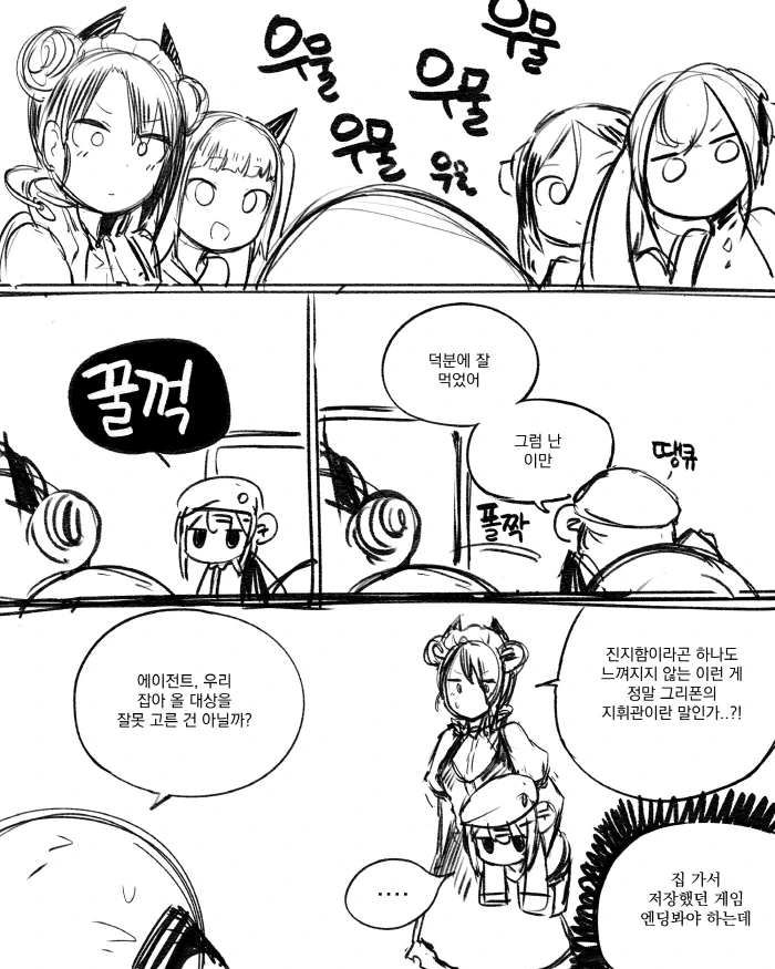 manga_810479_004.webp