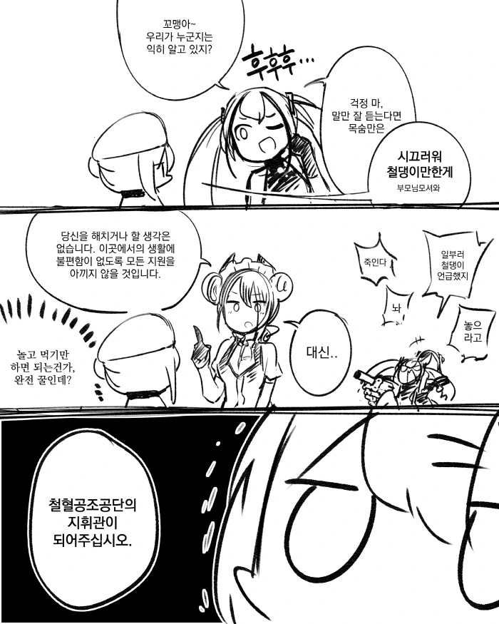 manga_810479_005.webp