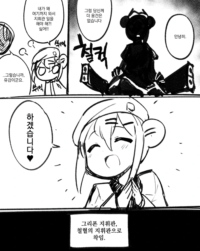manga_810479_006.webp