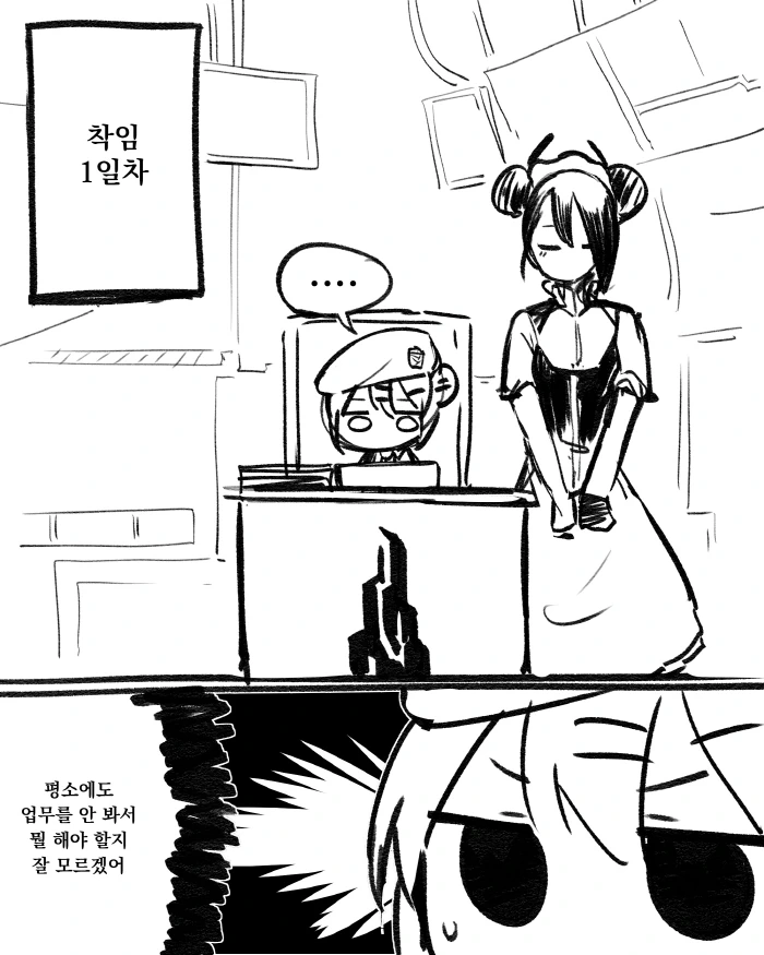 manga_810479_008.webp