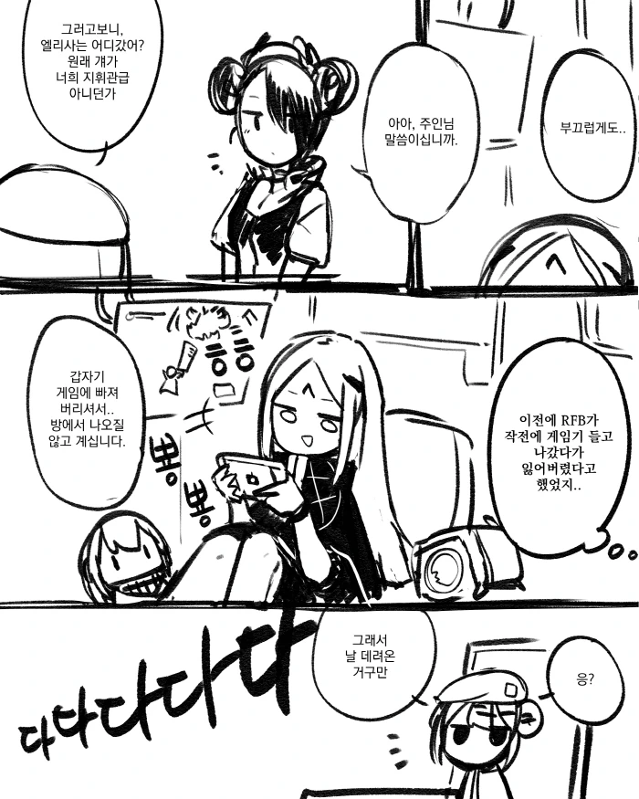 manga_810479_009.webp