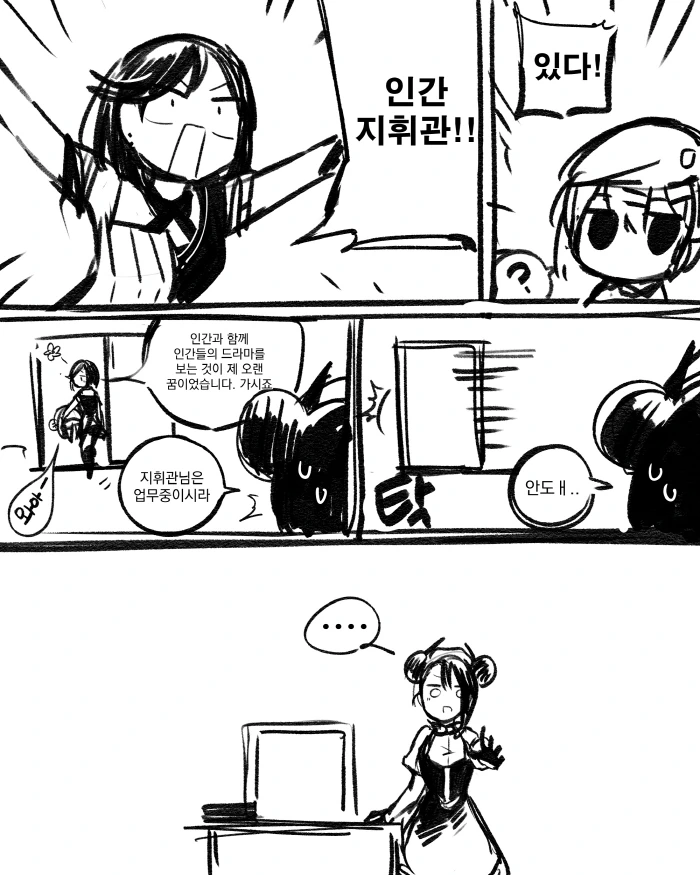 manga_810479_010.webp