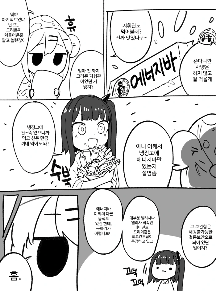 manga_810479_013.webp