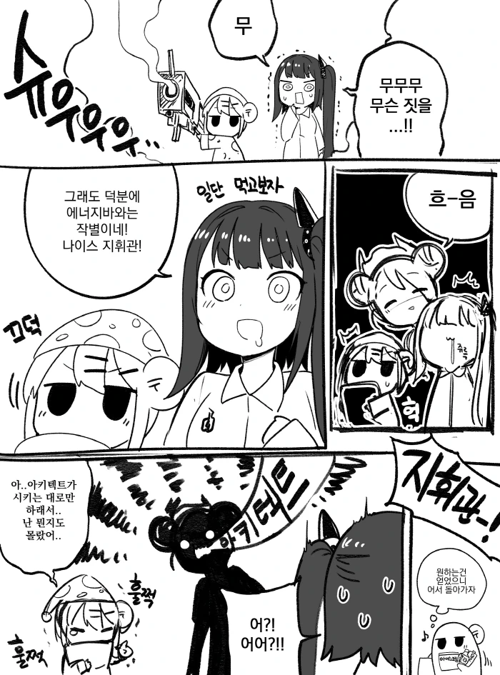 manga_810479_015.webp