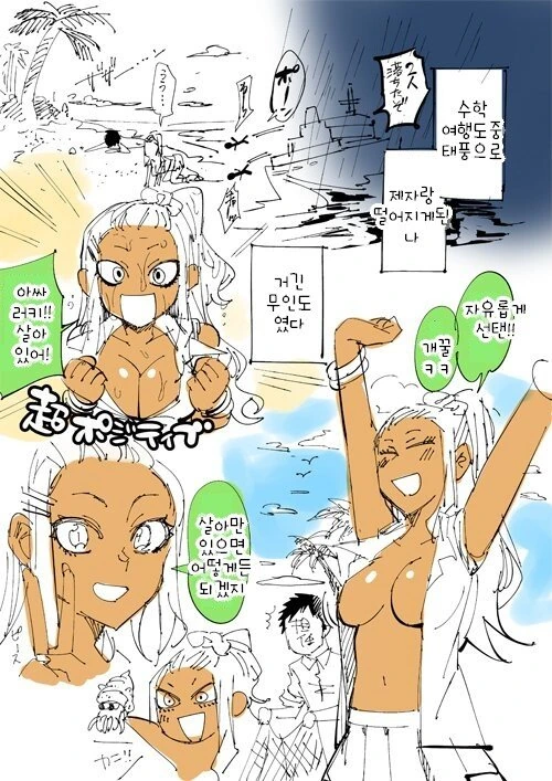 manga_824346_001.webp