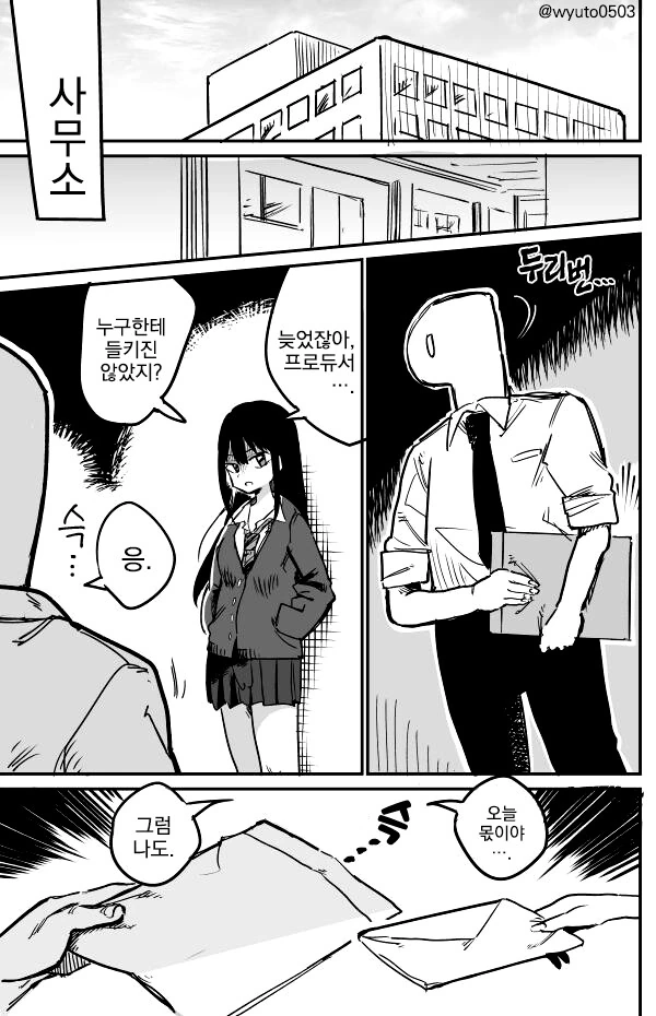 manga_833705_001.webp