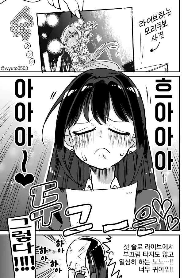 manga_833705_003.webp