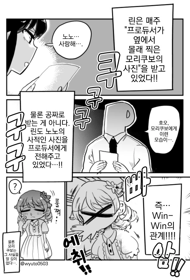 manga_833705_004.webp