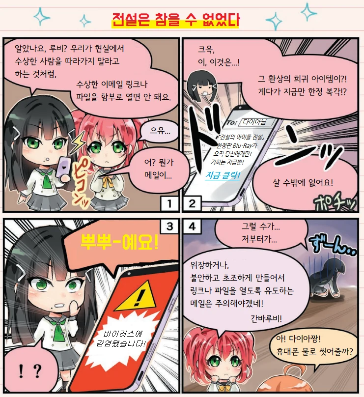 manga_920016_001.webp