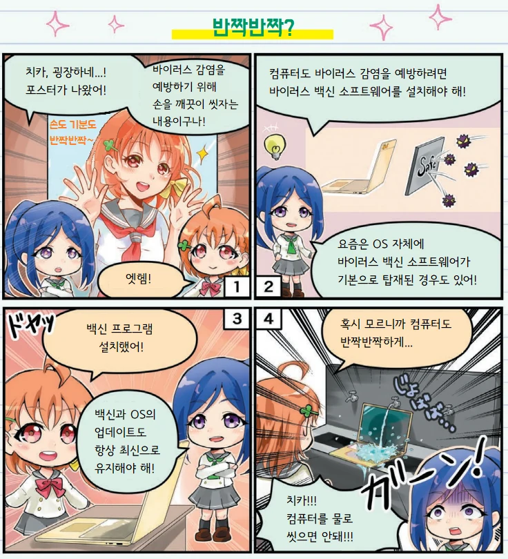 manga_920016_002.webp