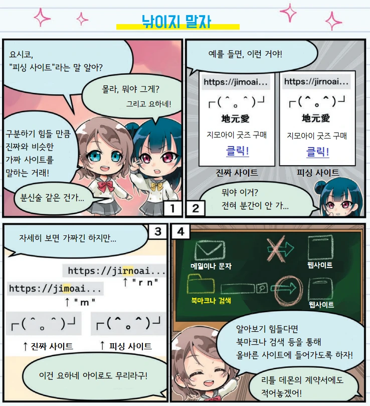 manga_920016_003.webp