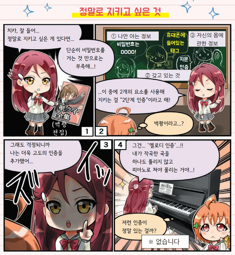 manga_920016_004.webp
