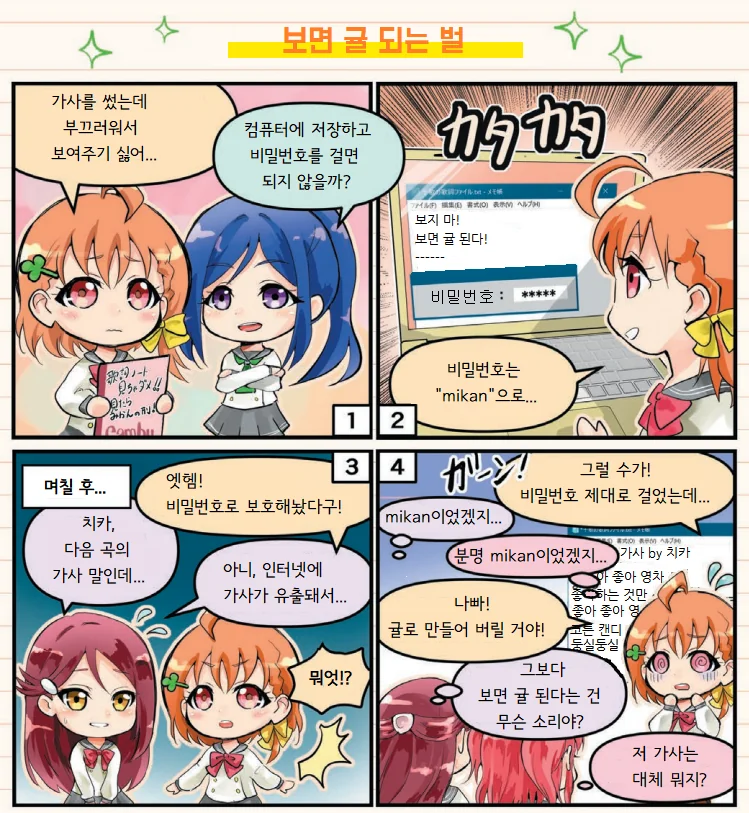 manga_920016_005.webp