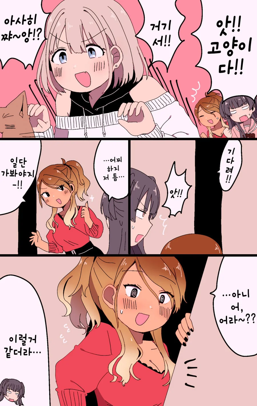 manga_940055_001.webp