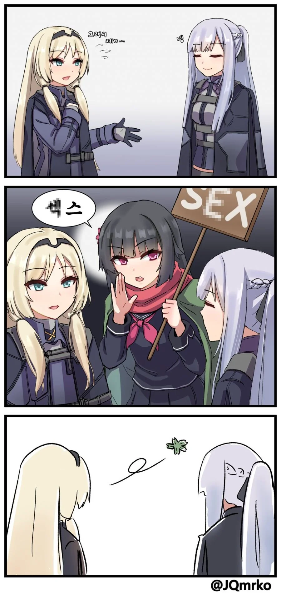manga_946708_001.webp