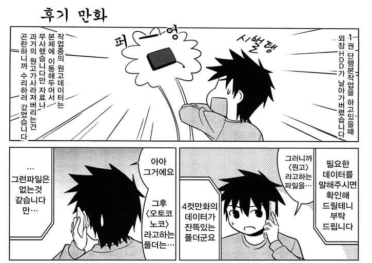 manga_1020957_001.webp