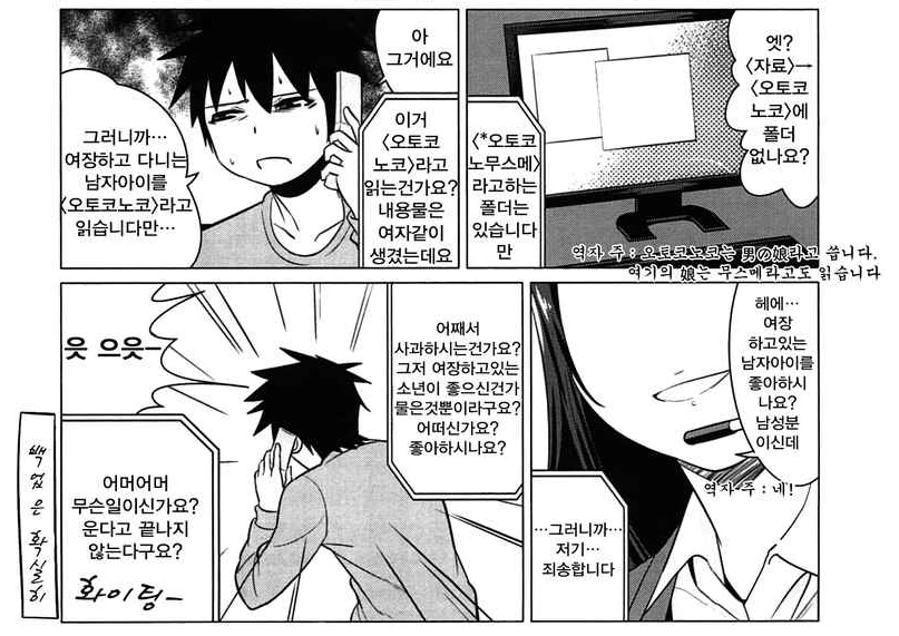 manga_1020957_002.webp