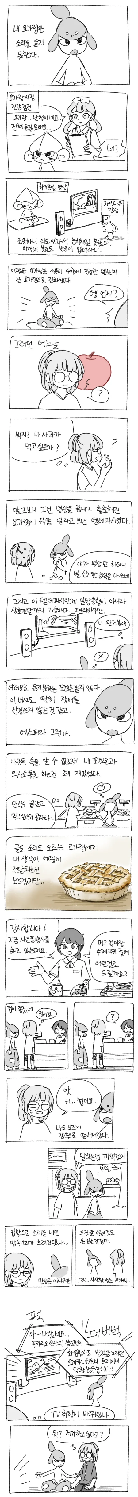 manga_1052161_001.webp