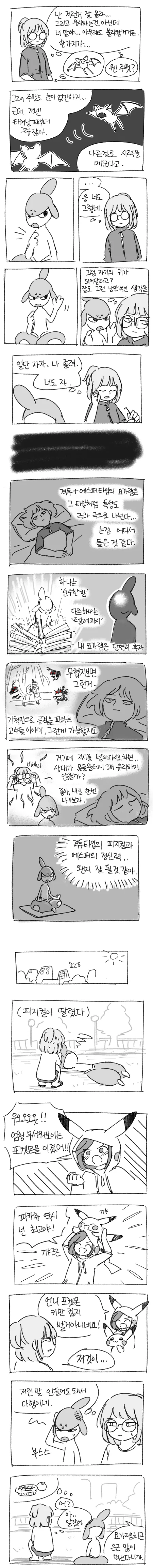manga_1052161_002.webp
